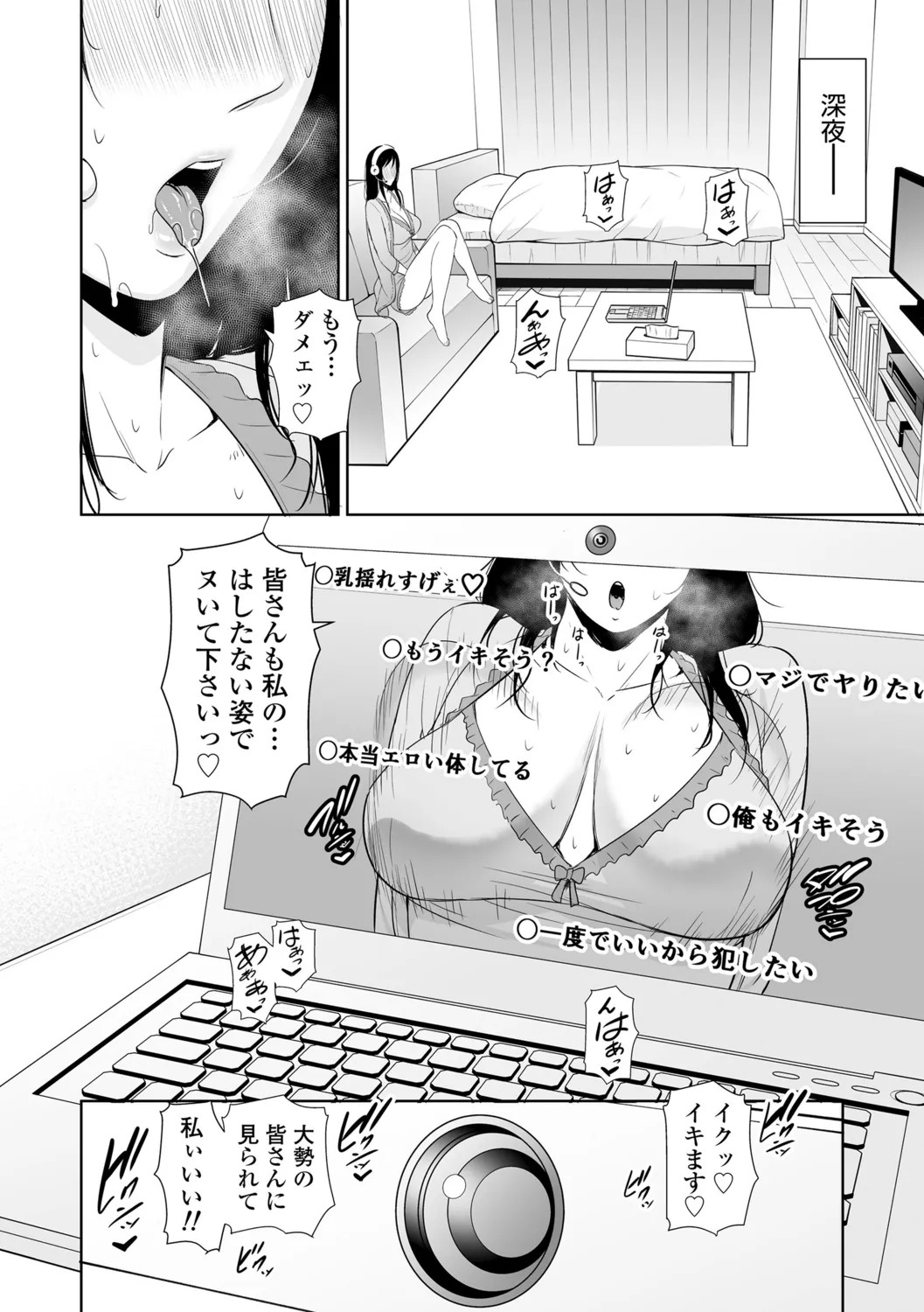 Page 154