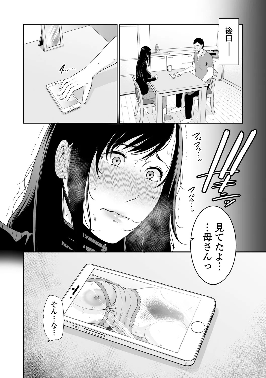 Page 166