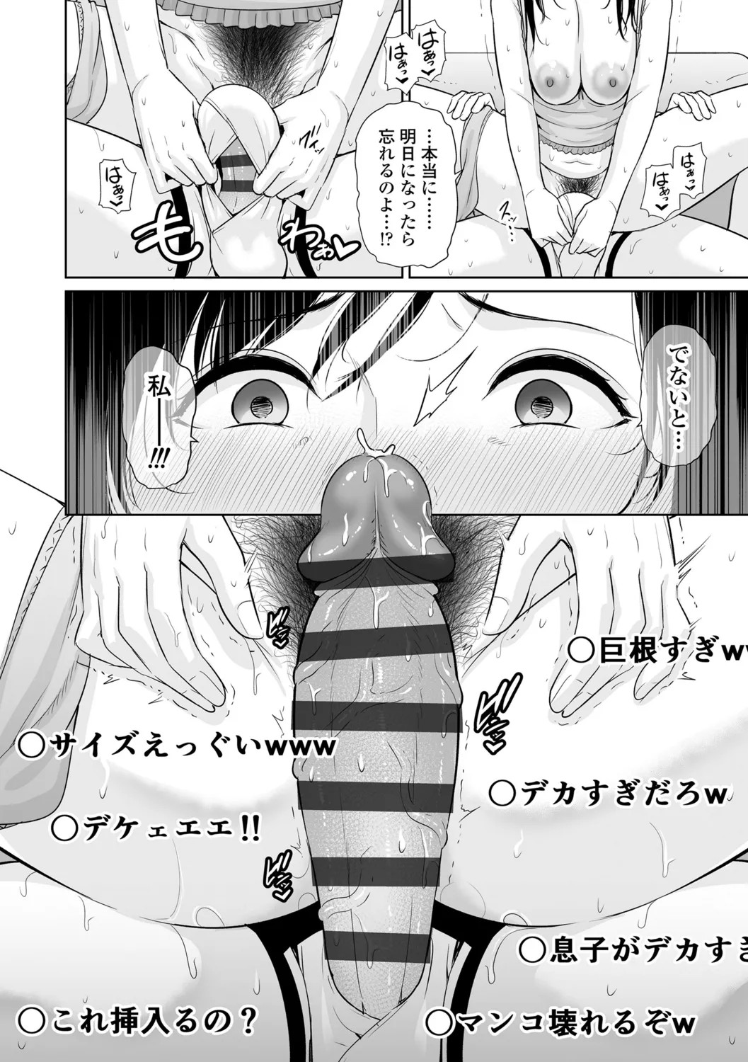 Page 184