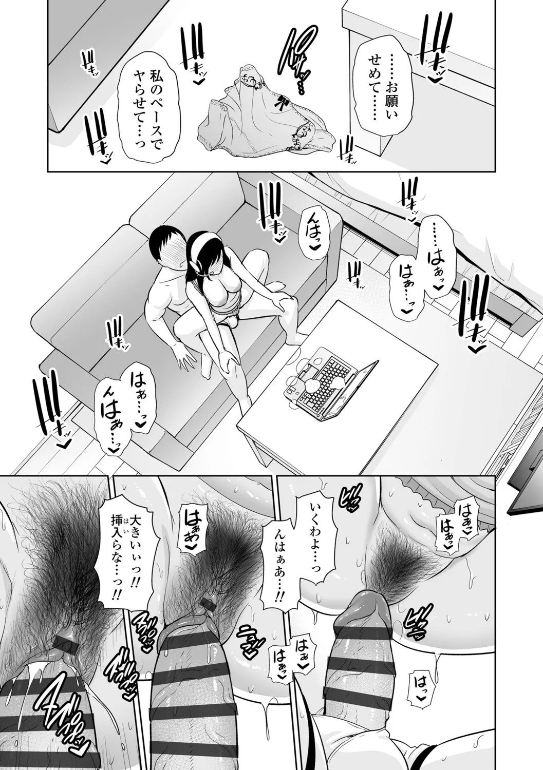 Page 185