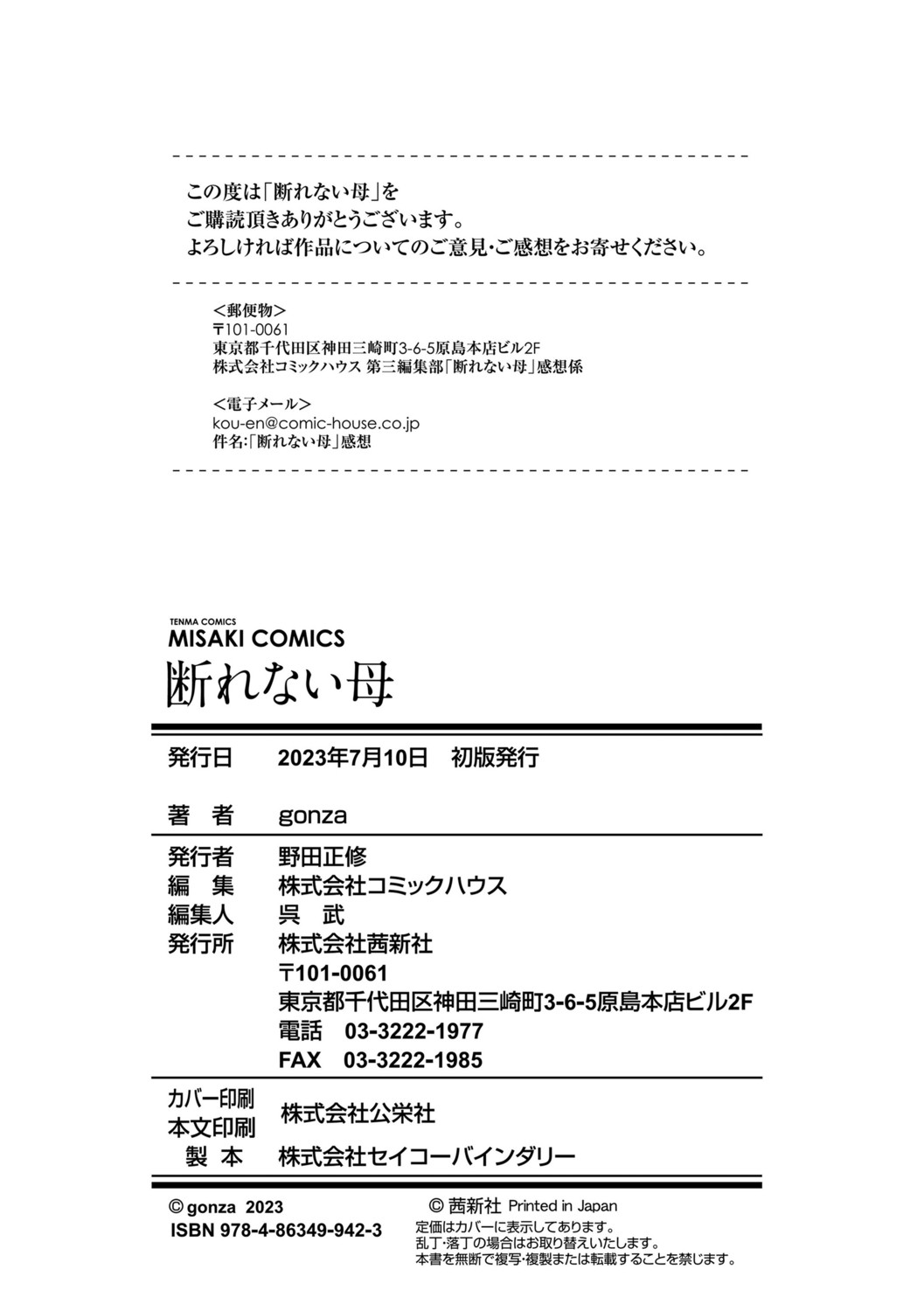 Page 210