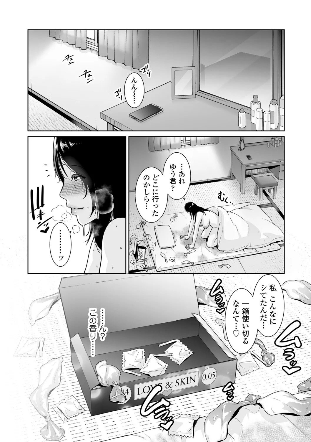 Page 78