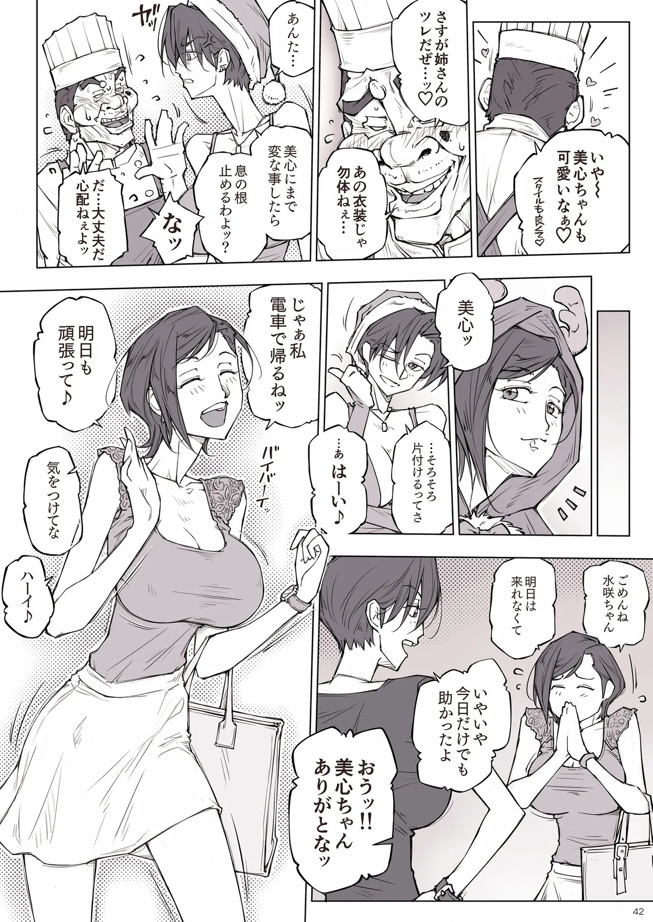 Page 44