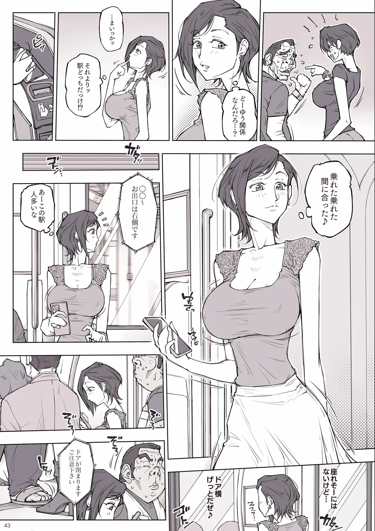 Page 45