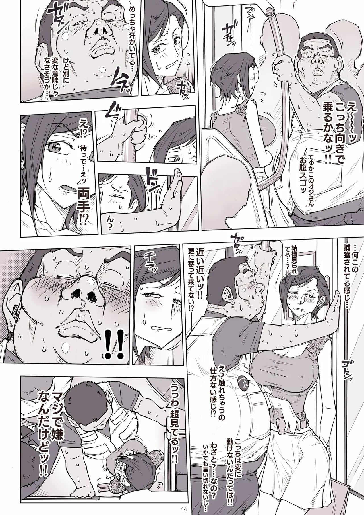 Page 46