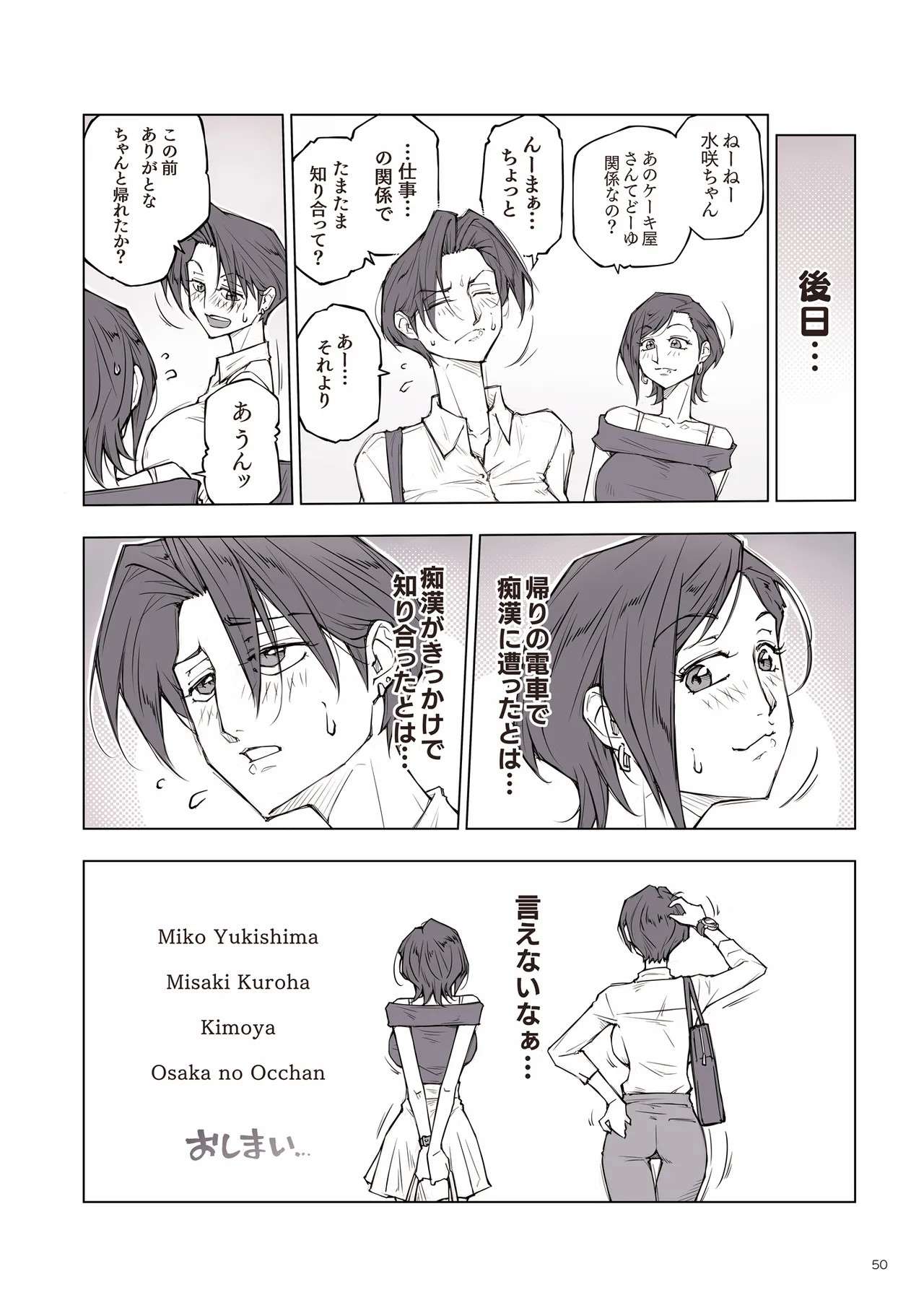 Page 52