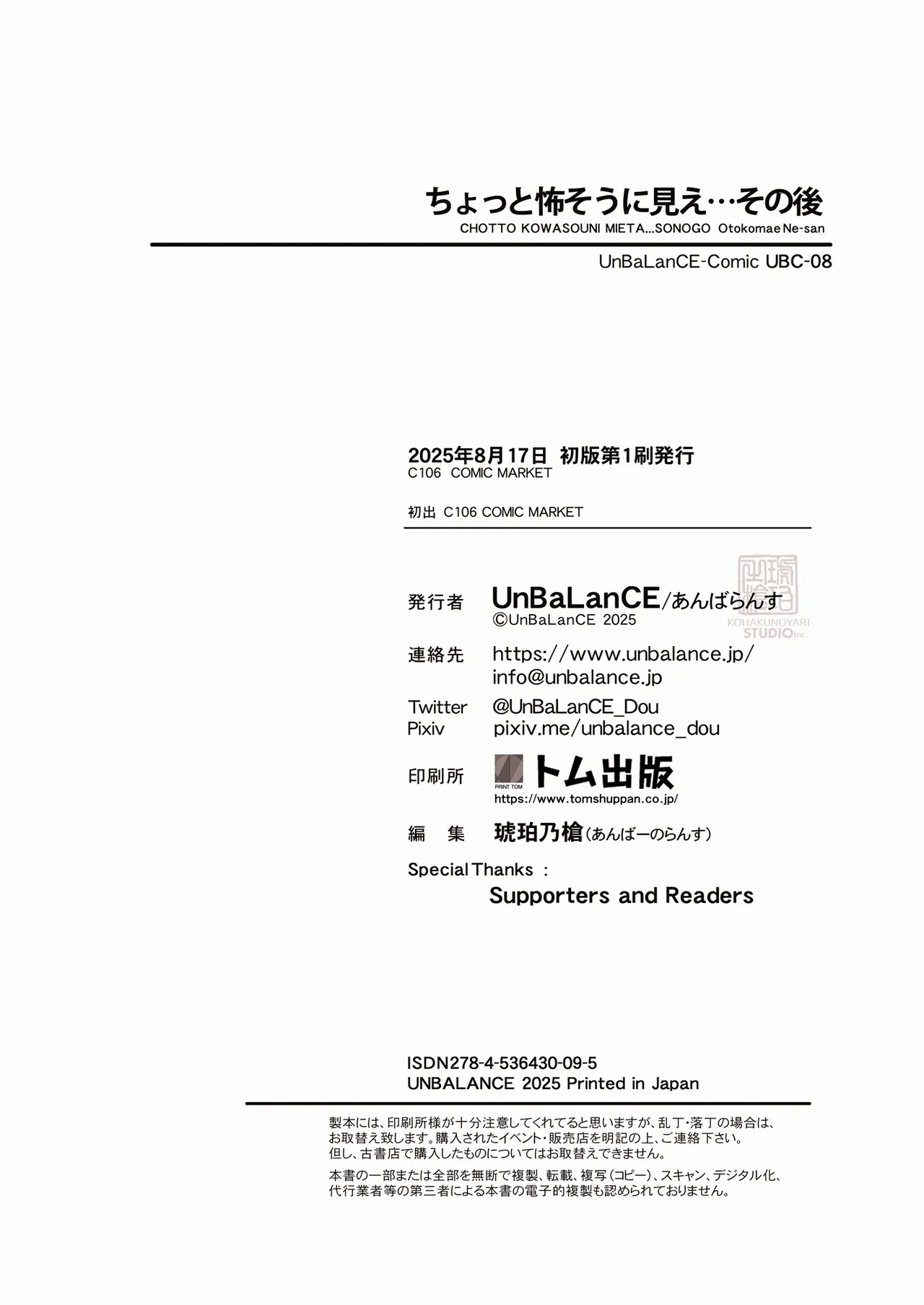 Page 56