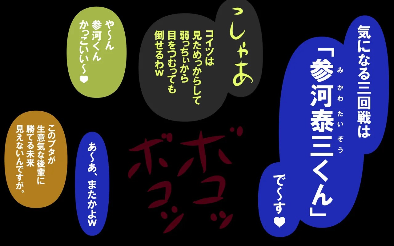 Page 327