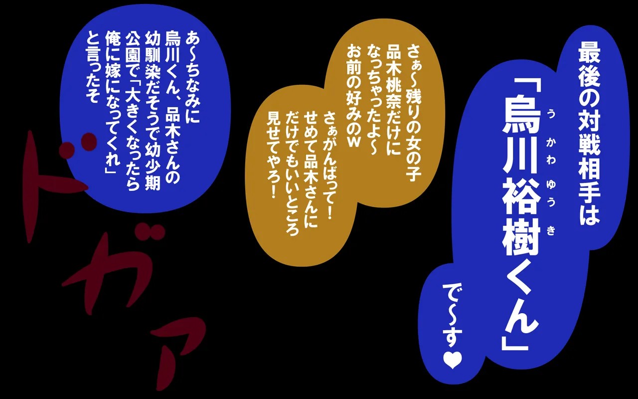 Page 330