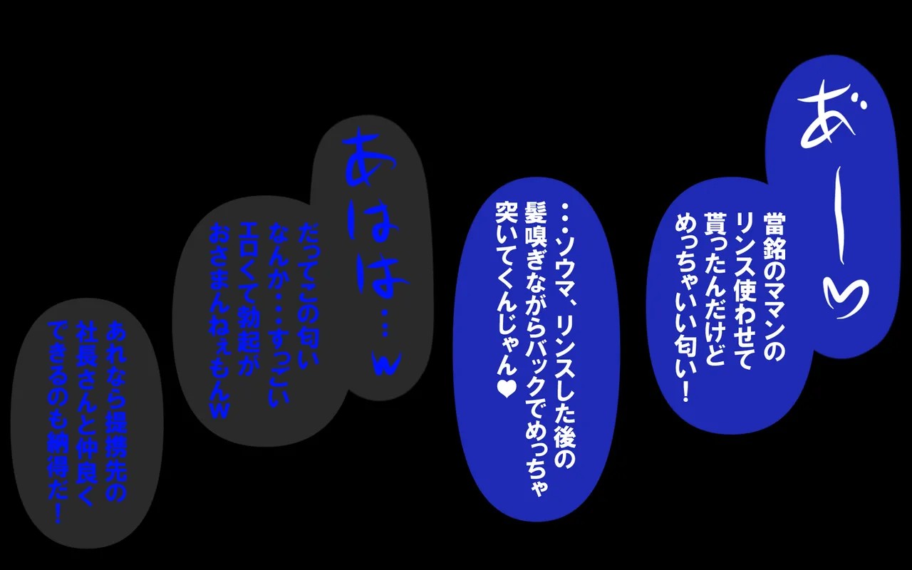 Page 358