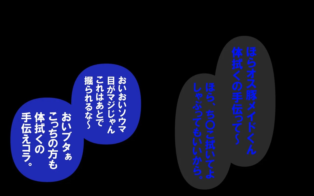 Page 366
