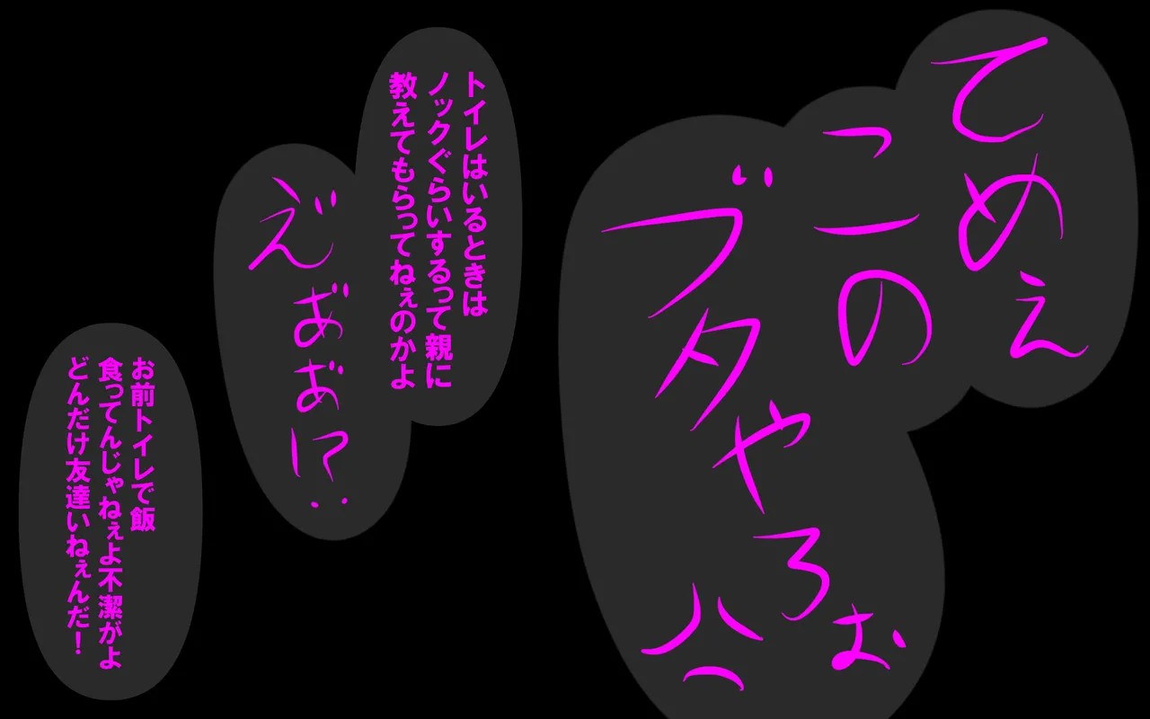 Page 381