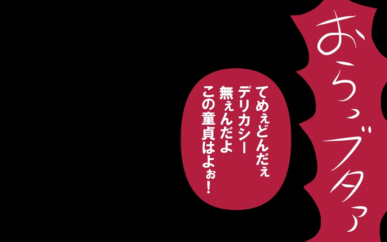 Page 386