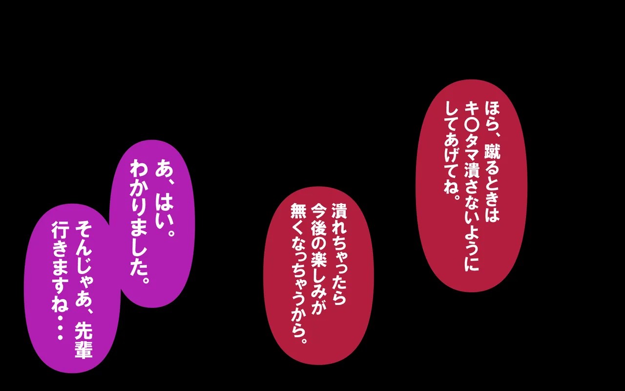 Page 393