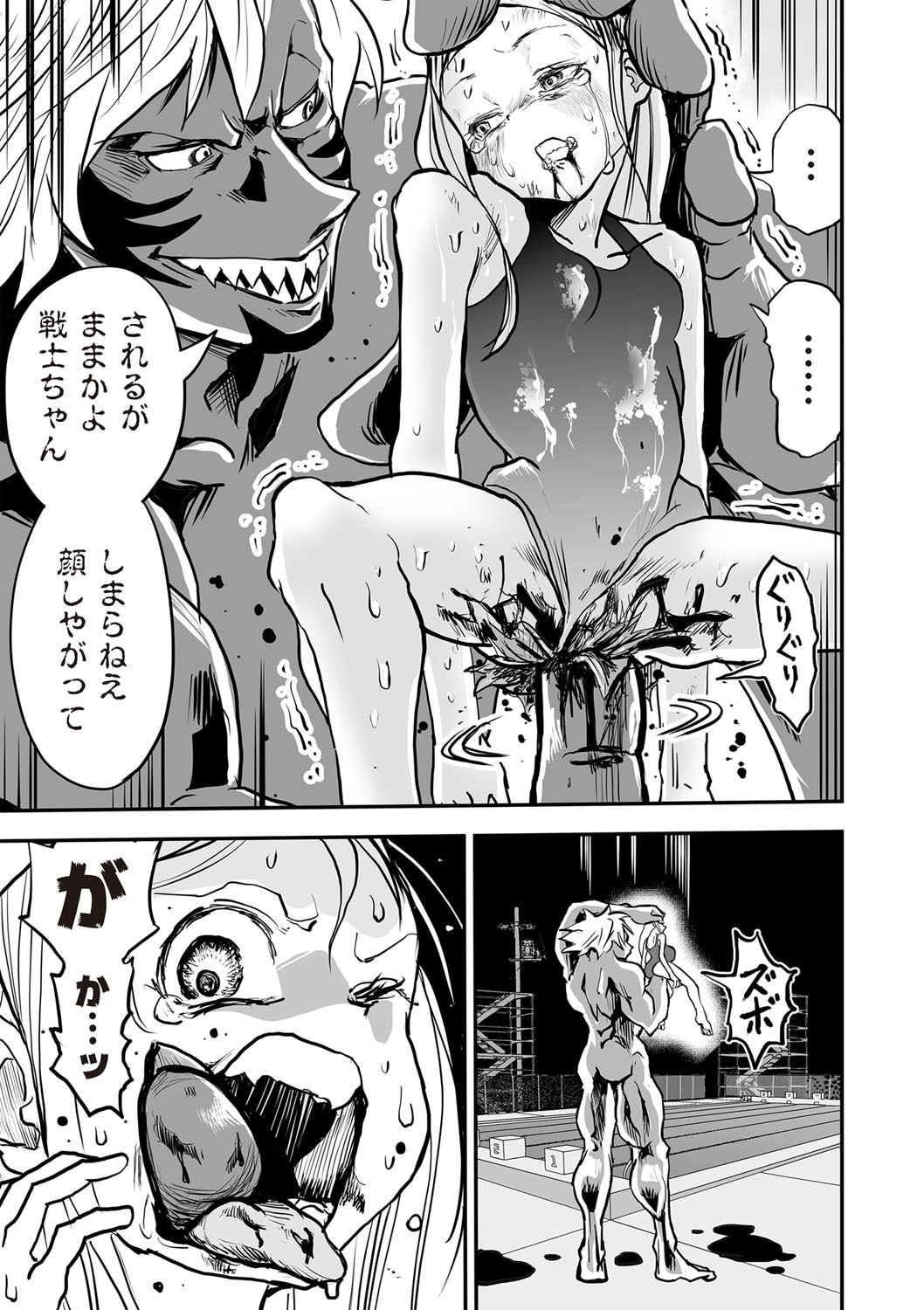 Page 102