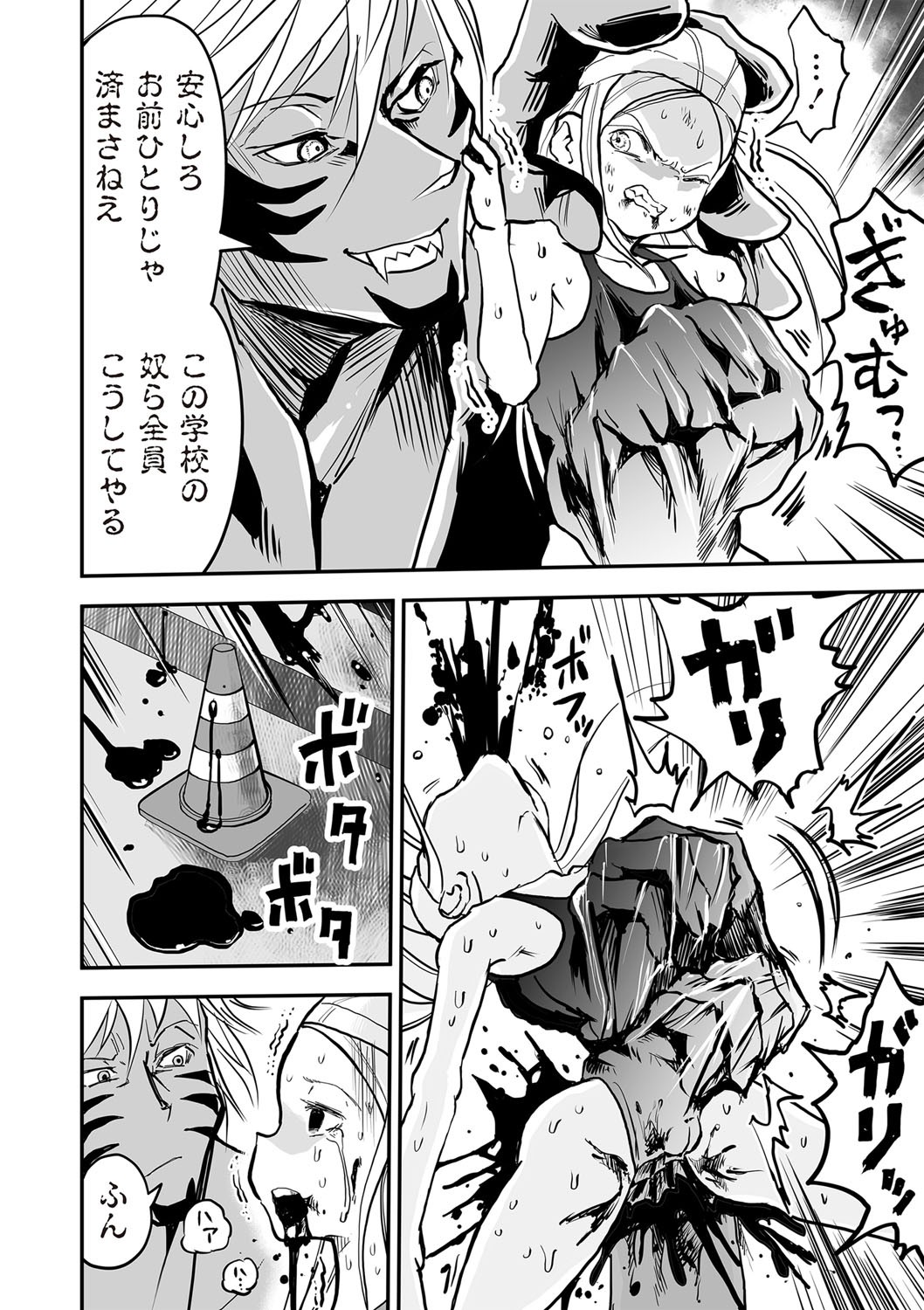 Page 103
