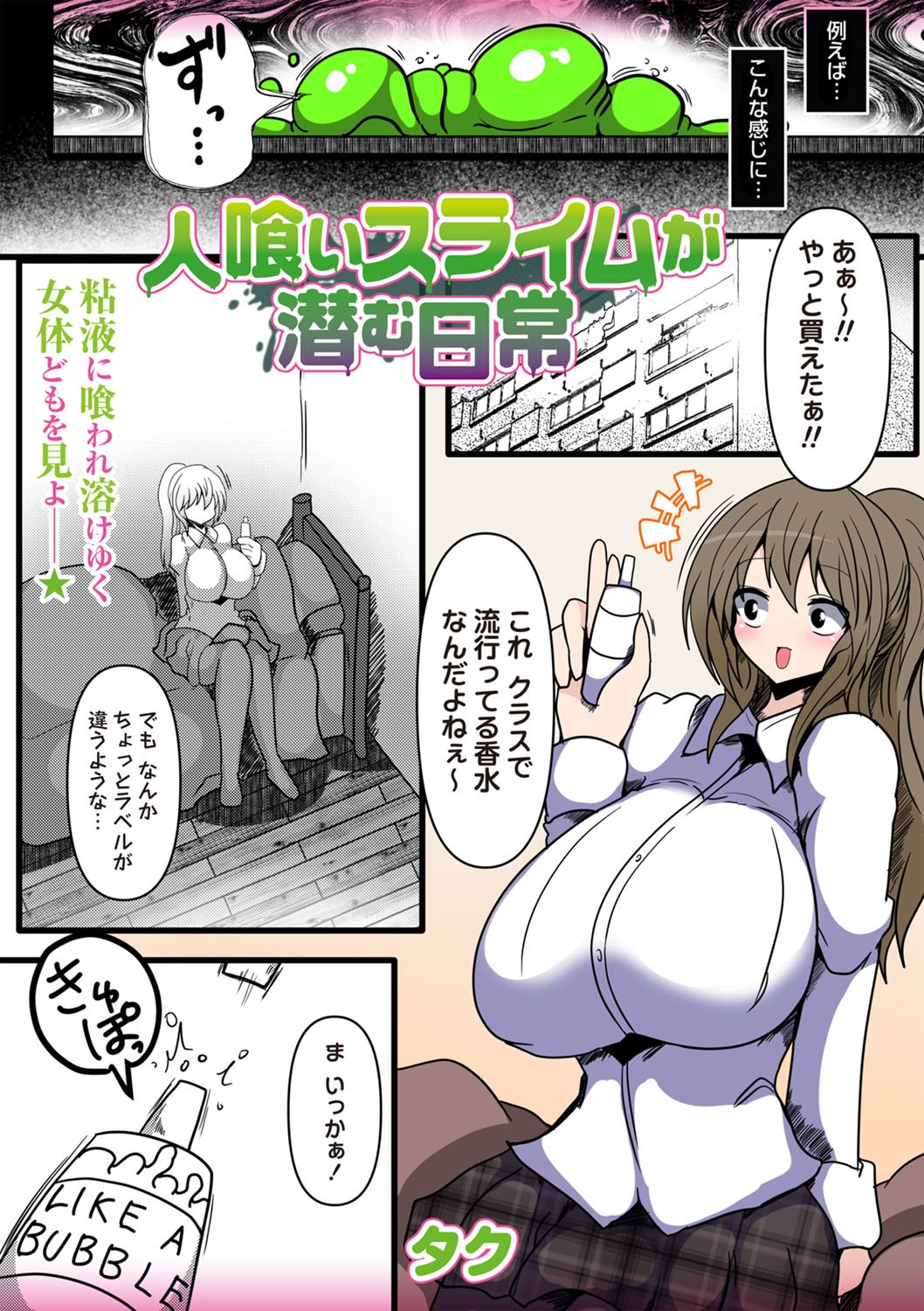 Page 147