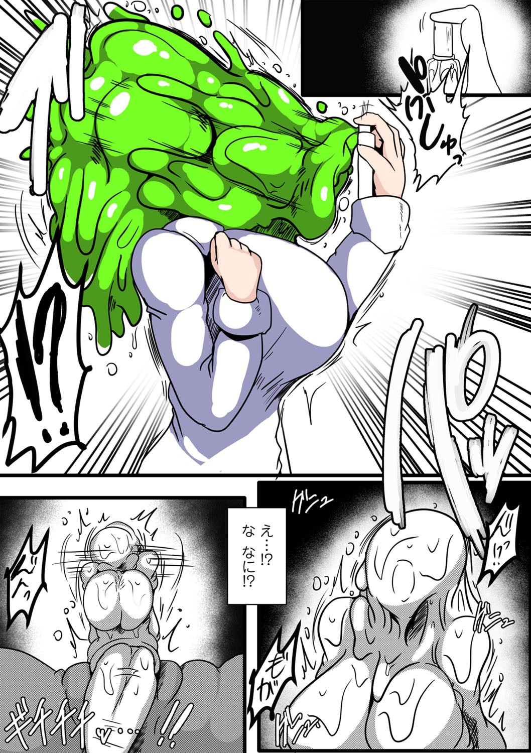 Page 148