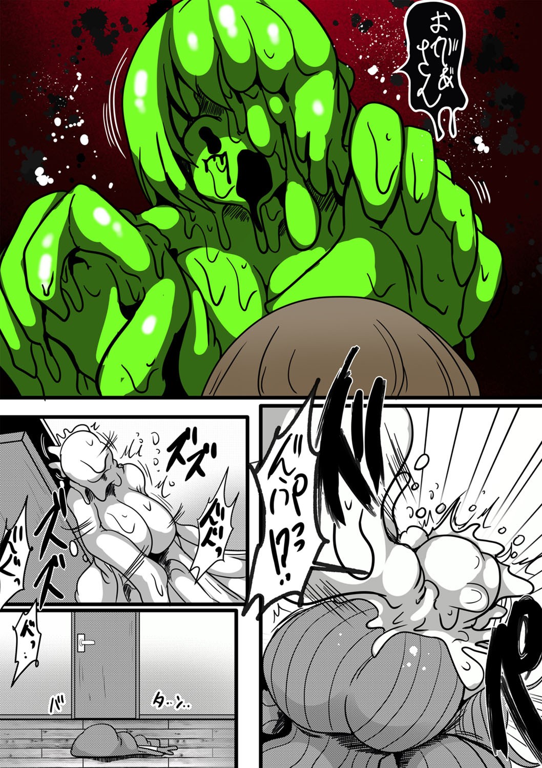 Page 156