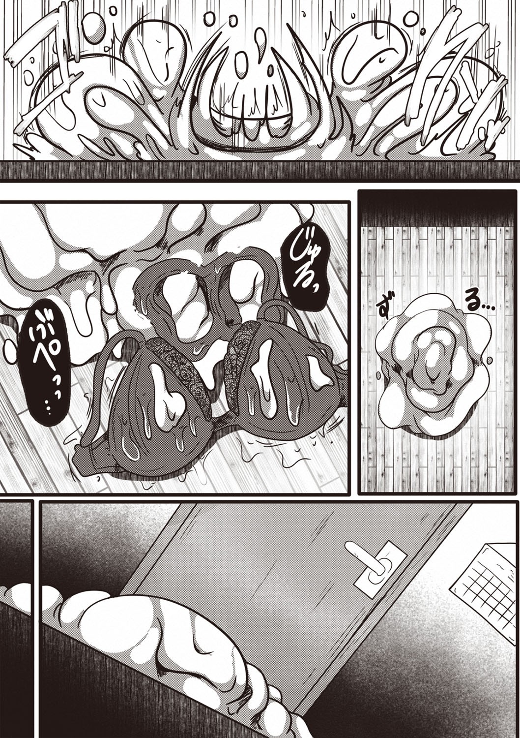 Page 160