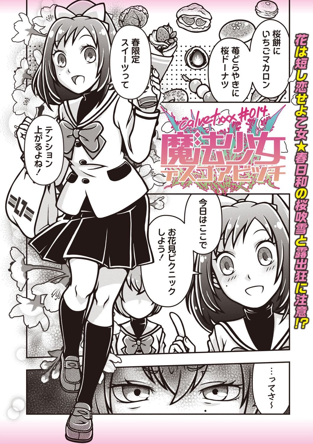 Page 164