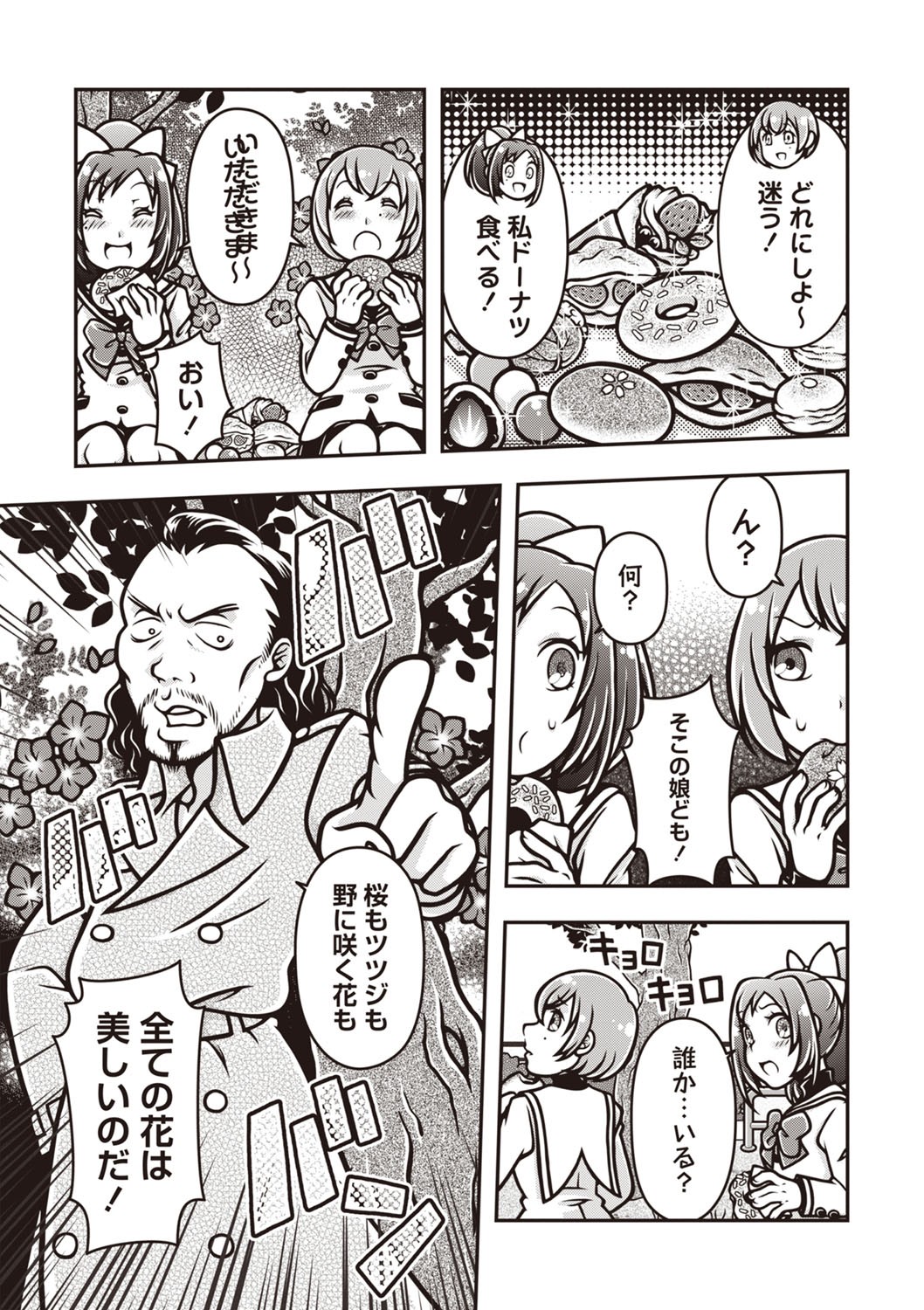 Page 166