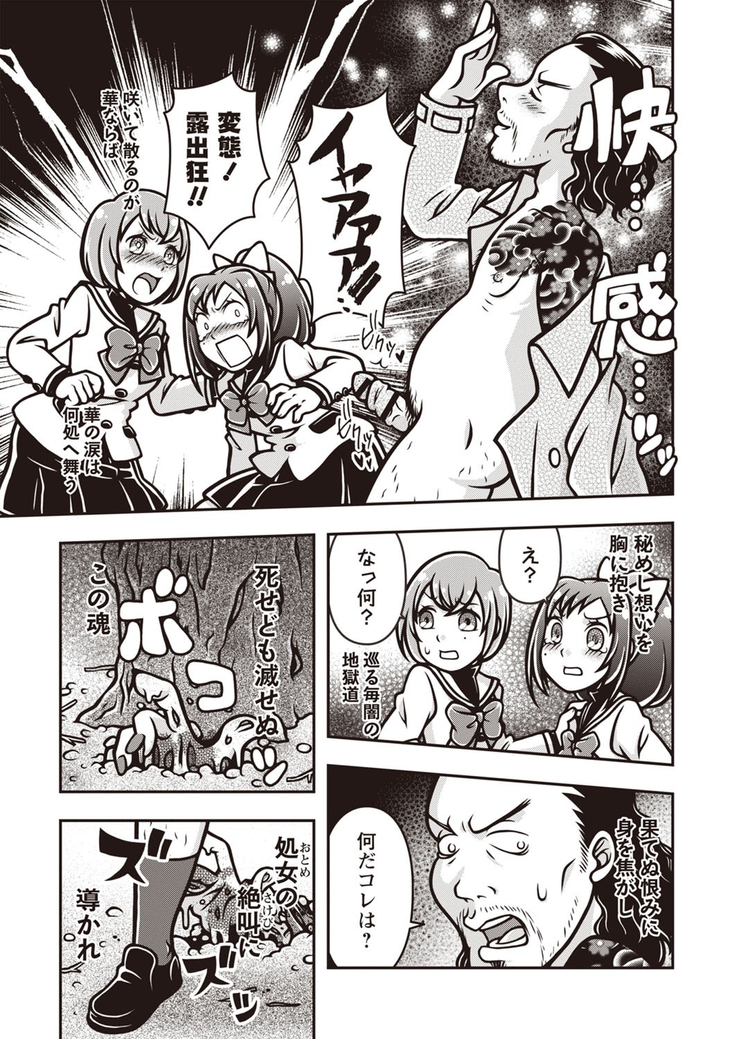 Page 168