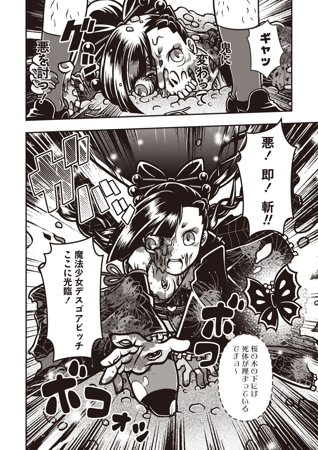 Page 169