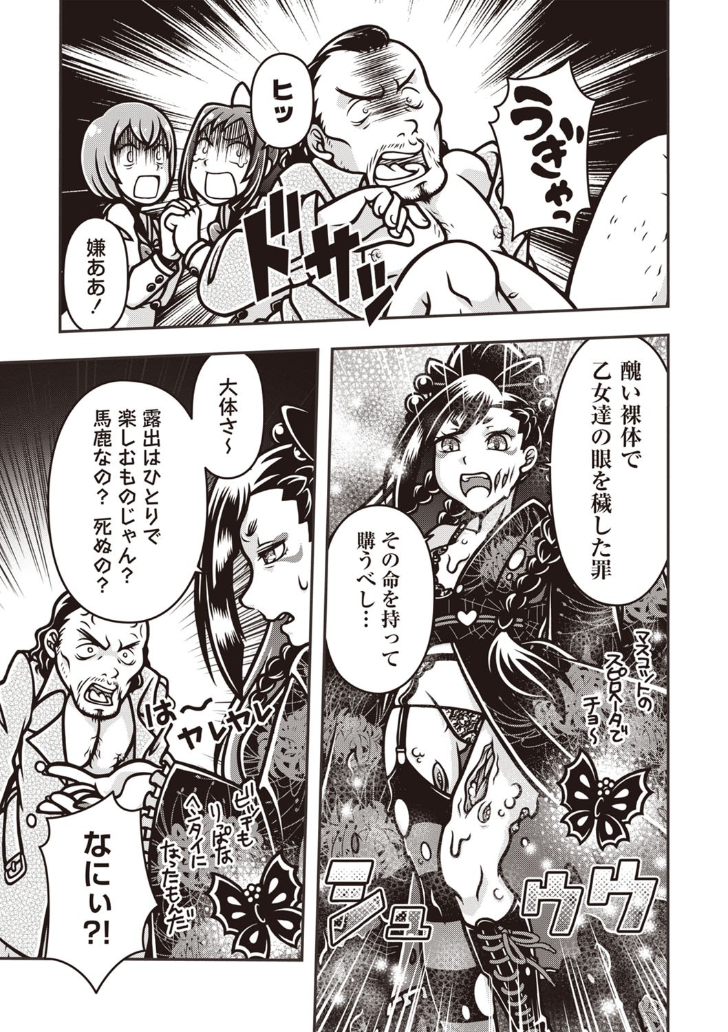 Page 170