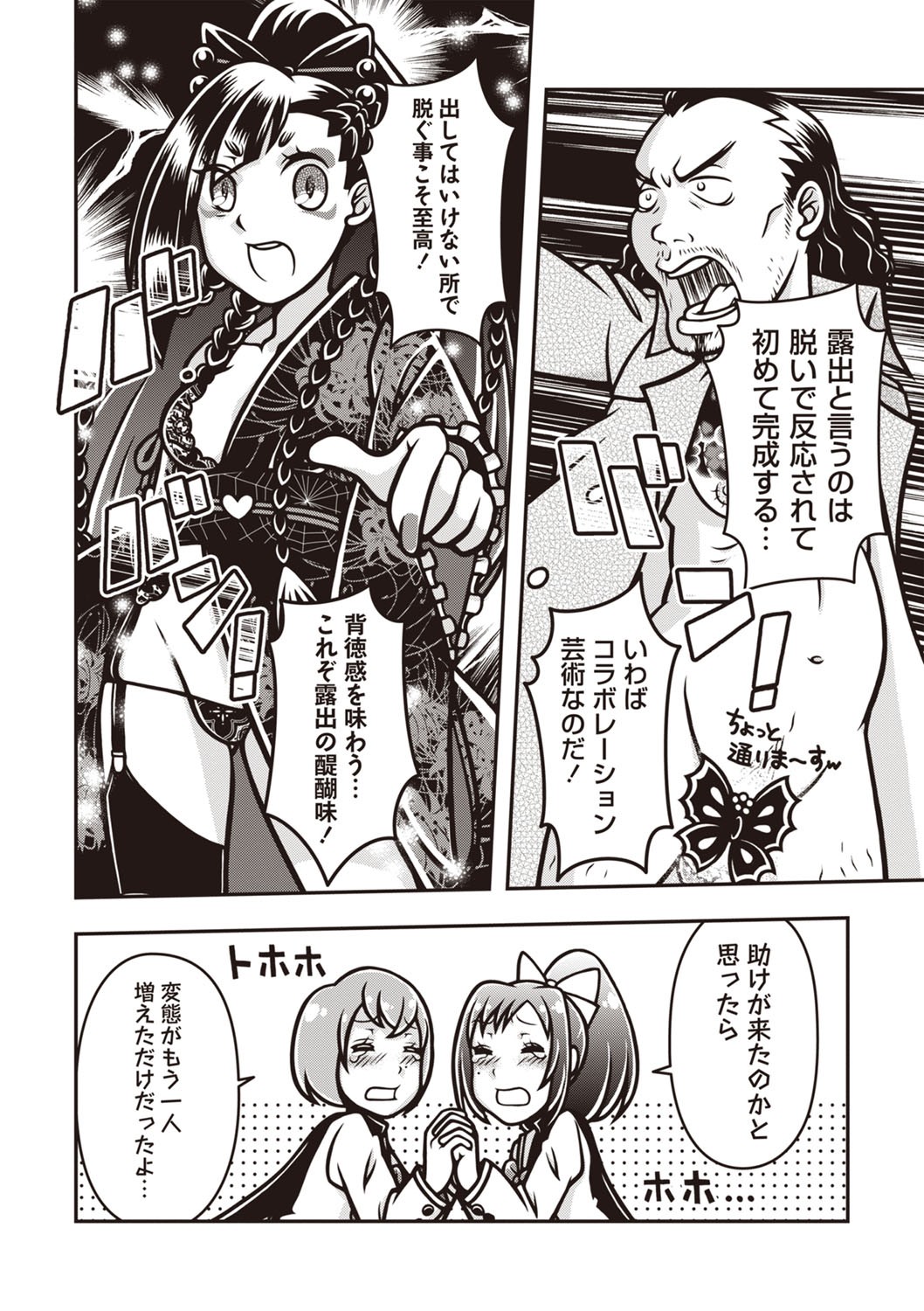 Page 171