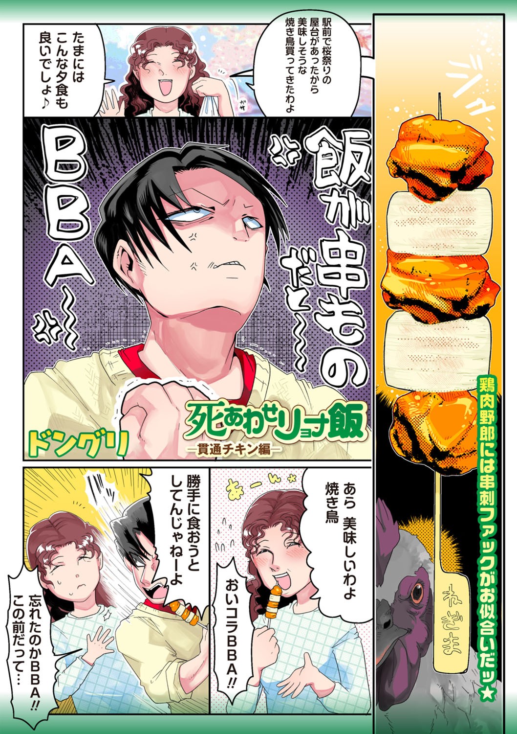 Page 176