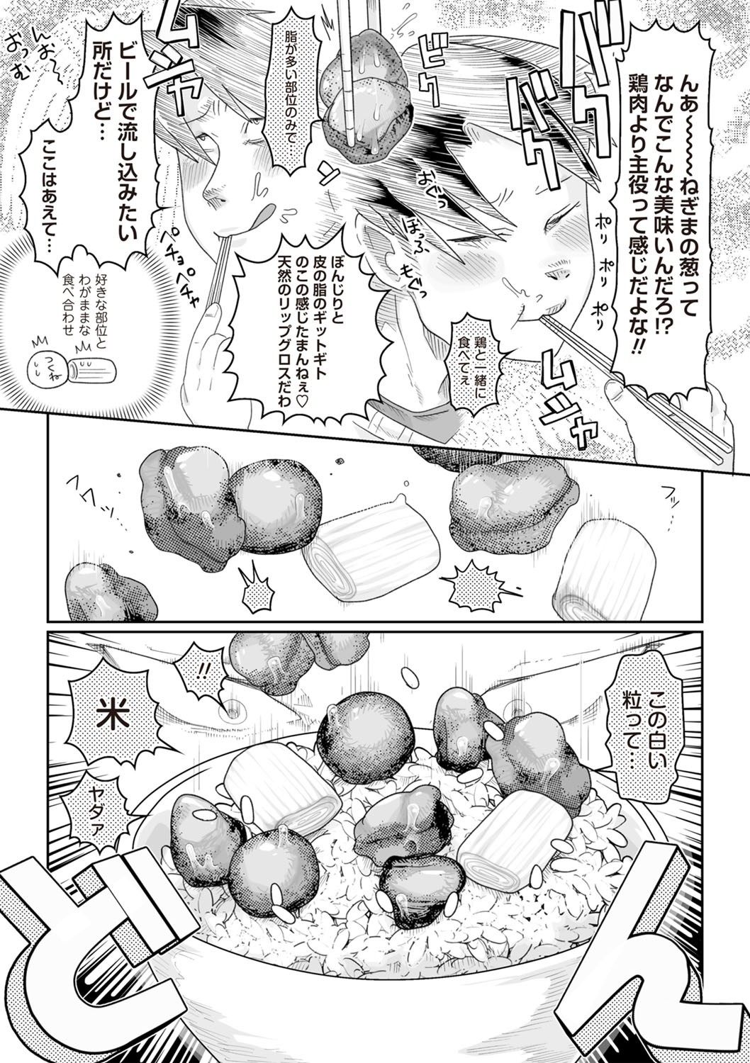 Page 183