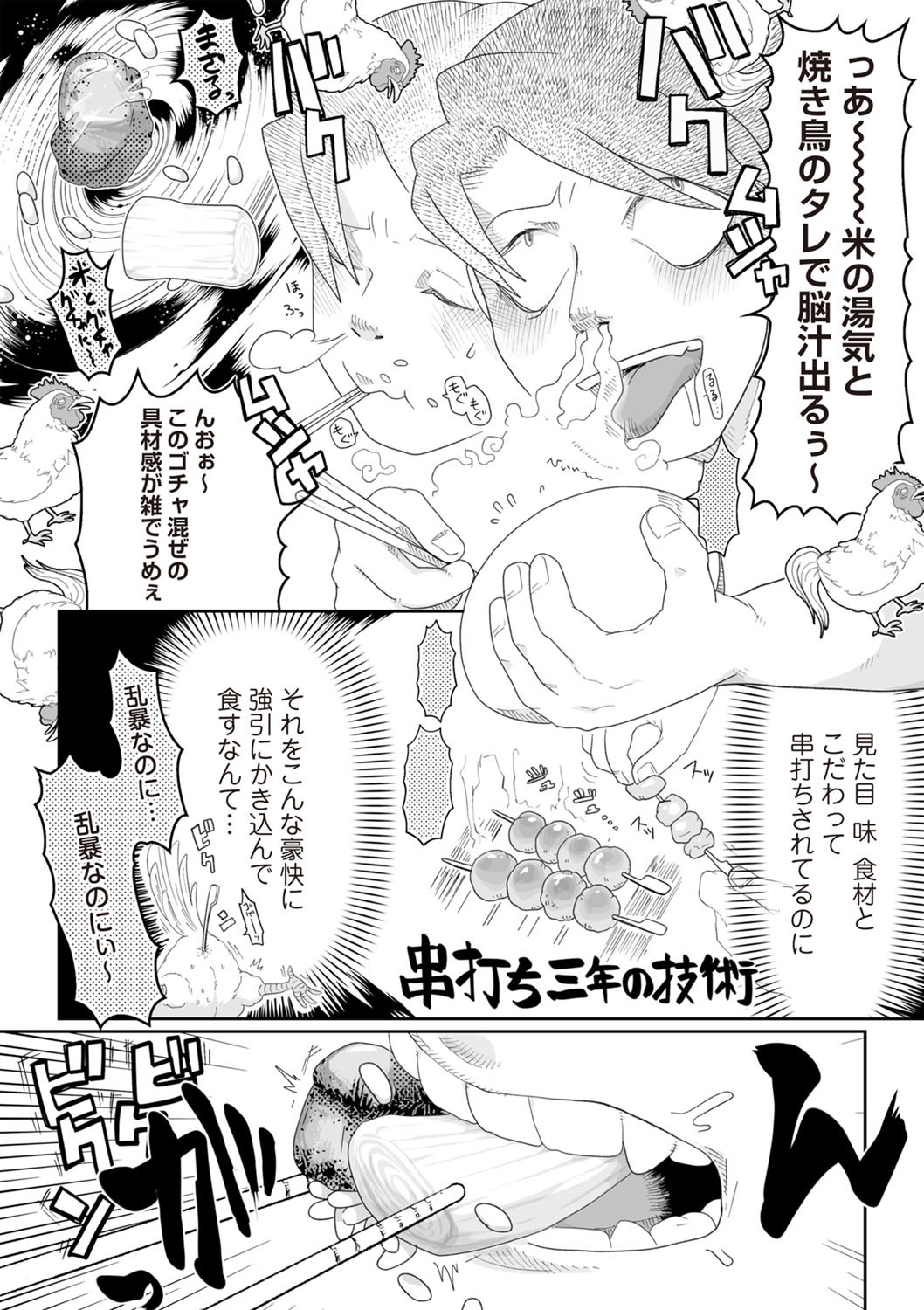 Page 184