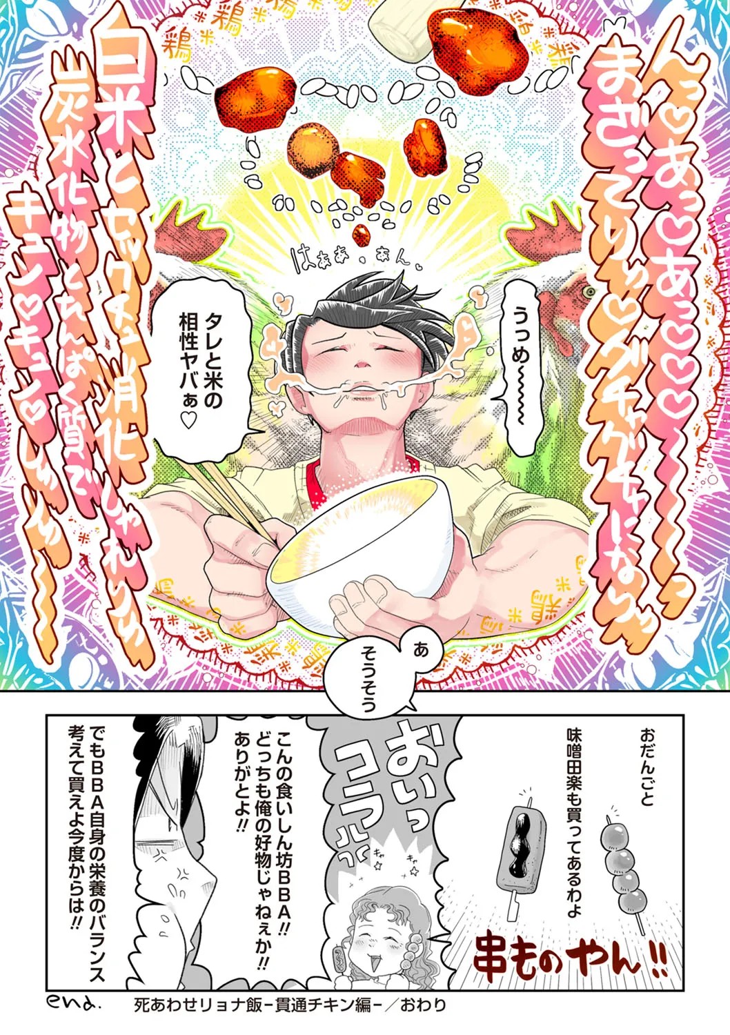 Page 185