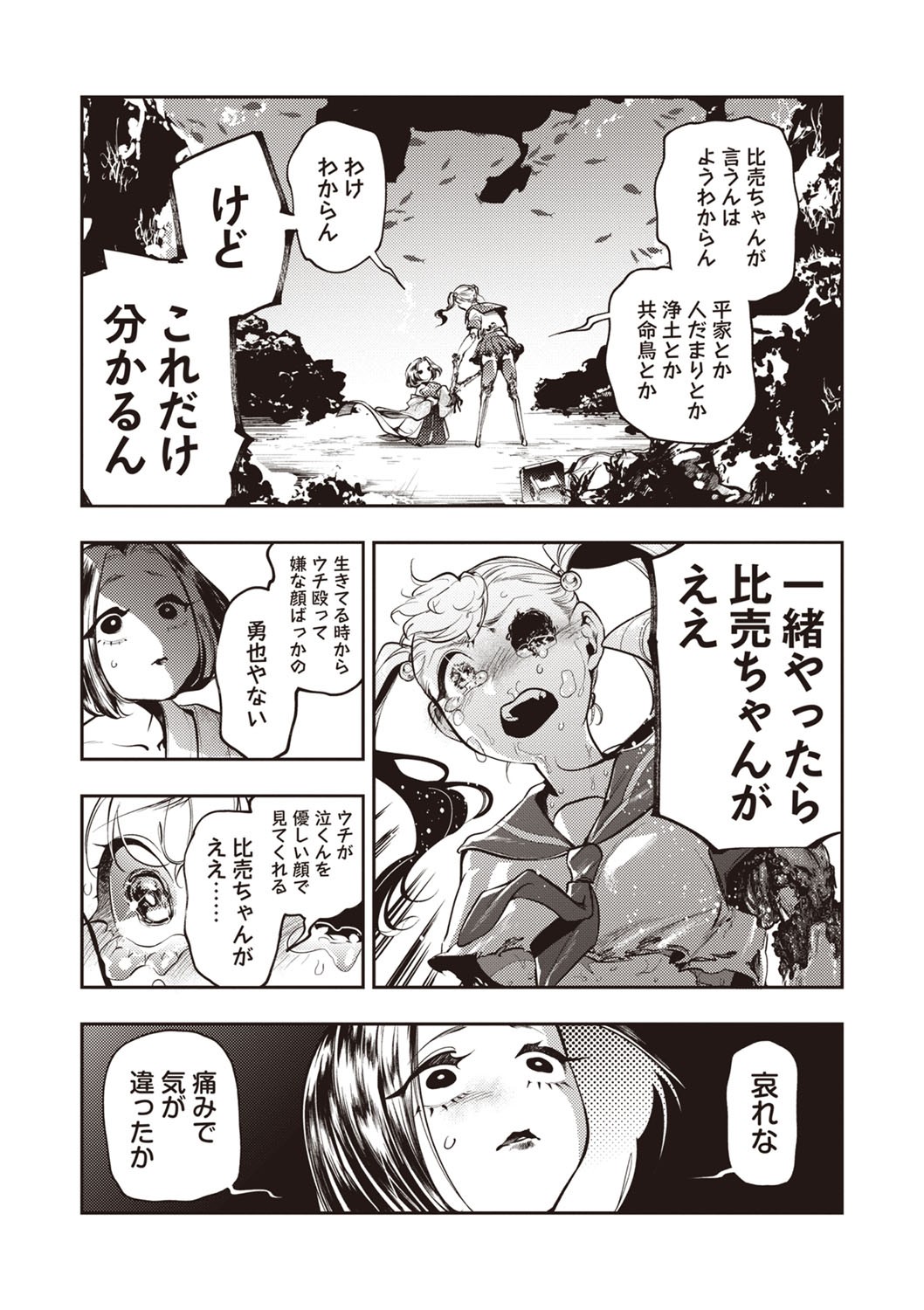 Page 40