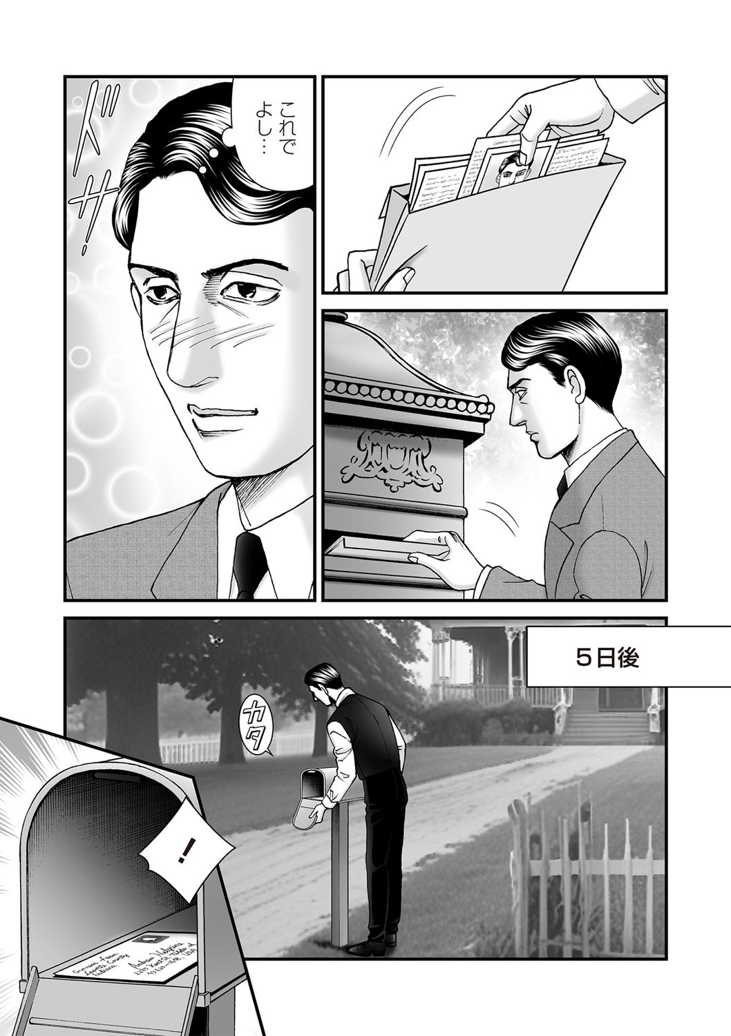 Page 52