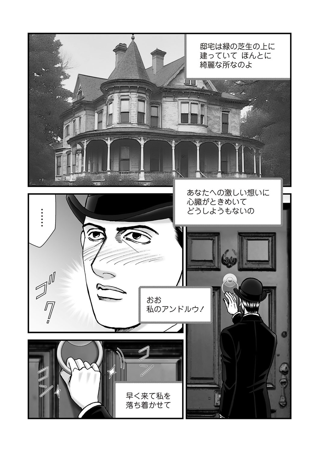 Page 55