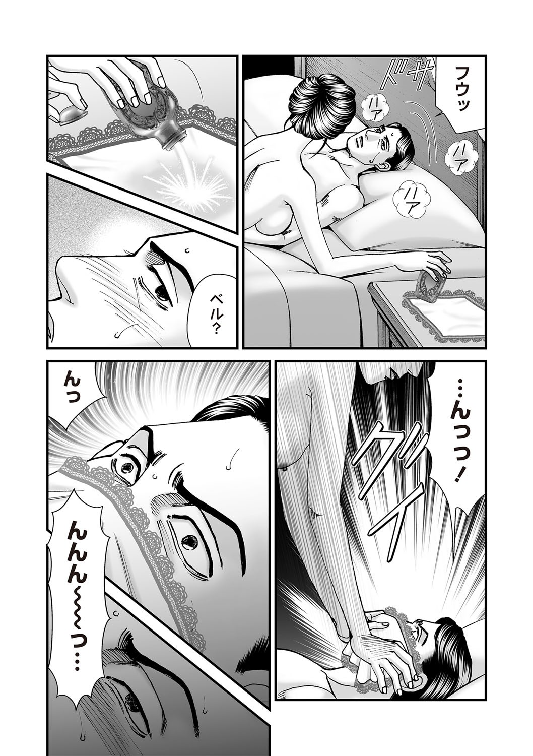 Page 60