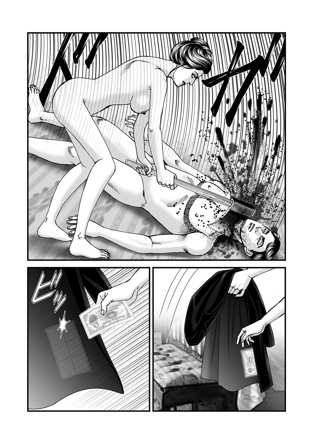 Page 62