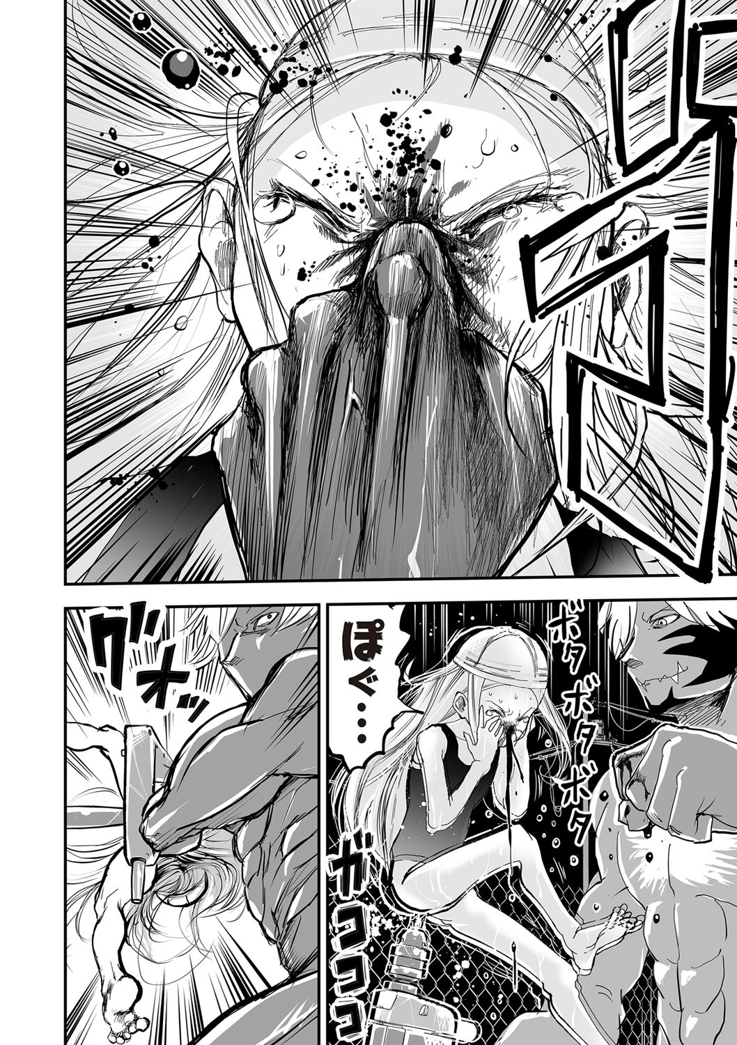 Page 91
