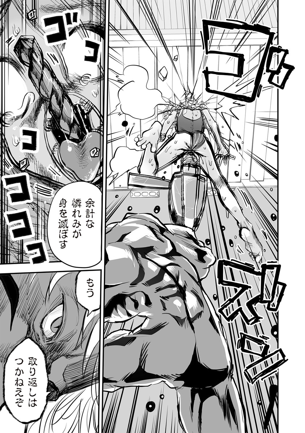 Page 92