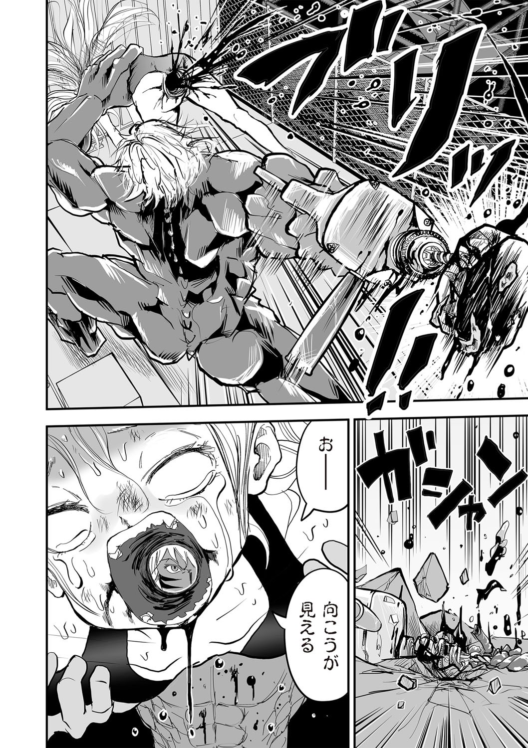 Page 95