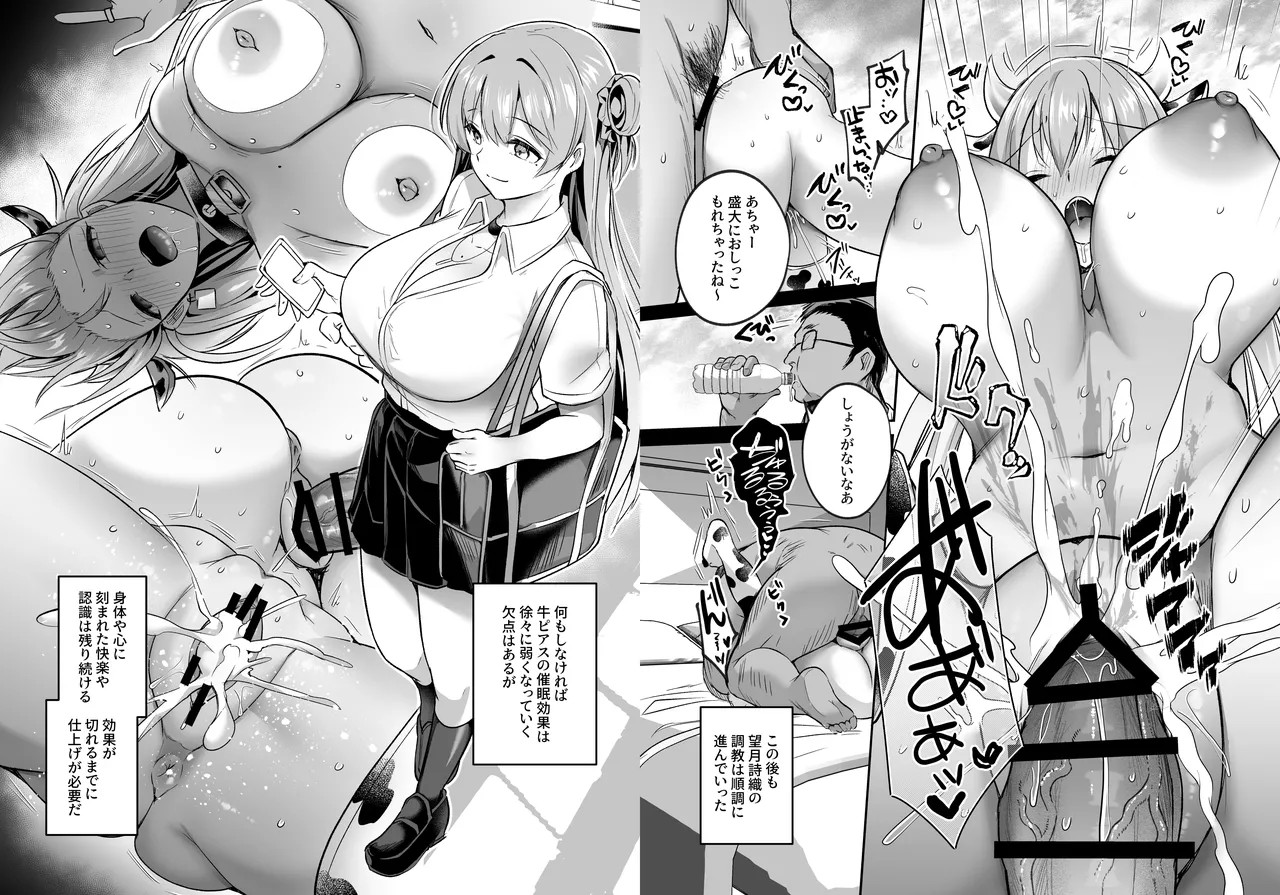Page 68
