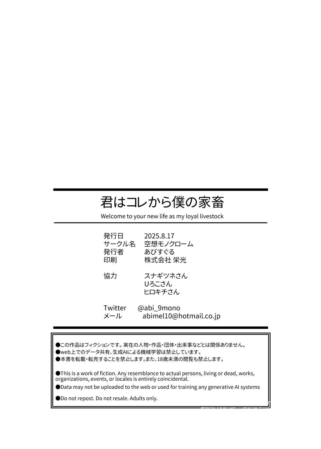 Page 78