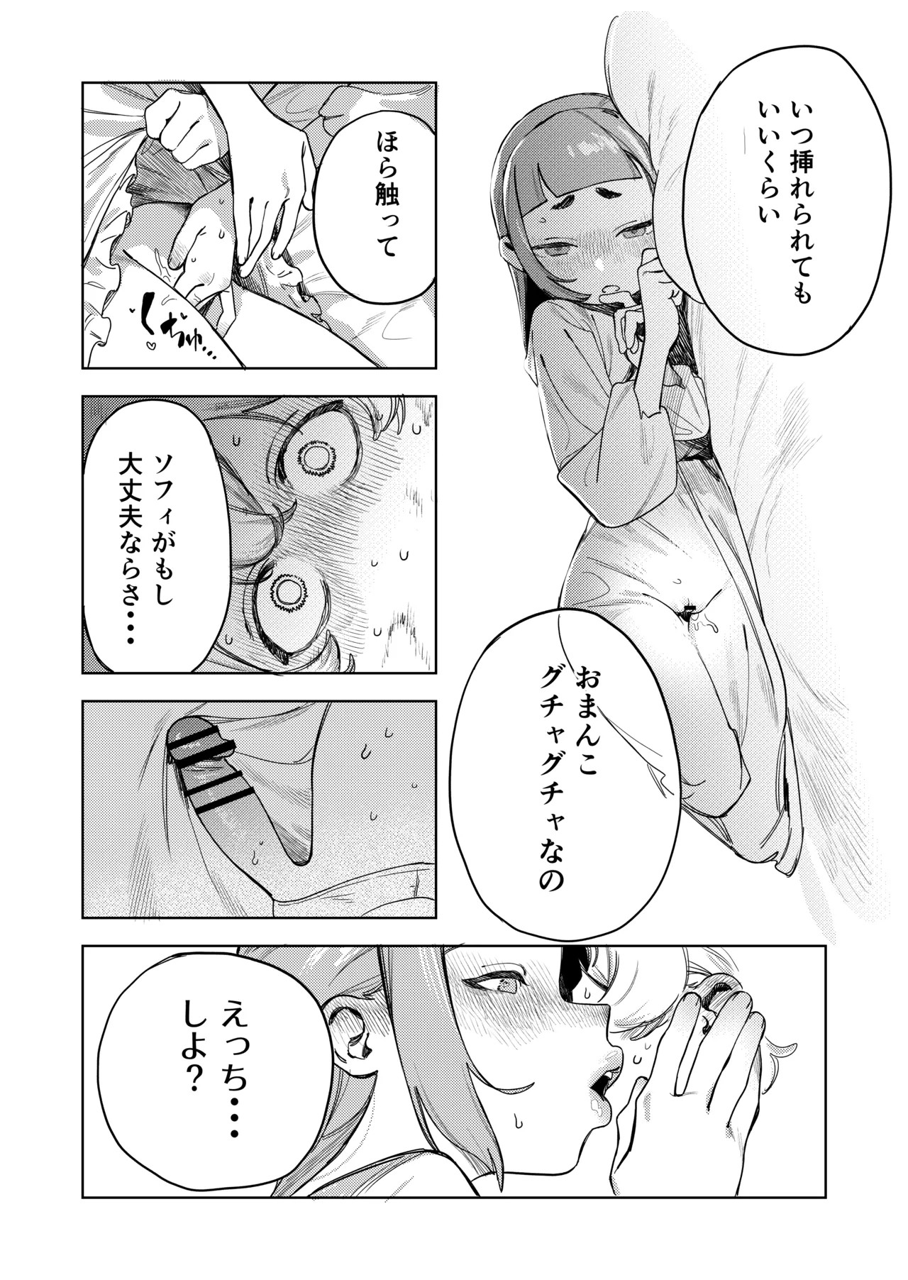 Page 35