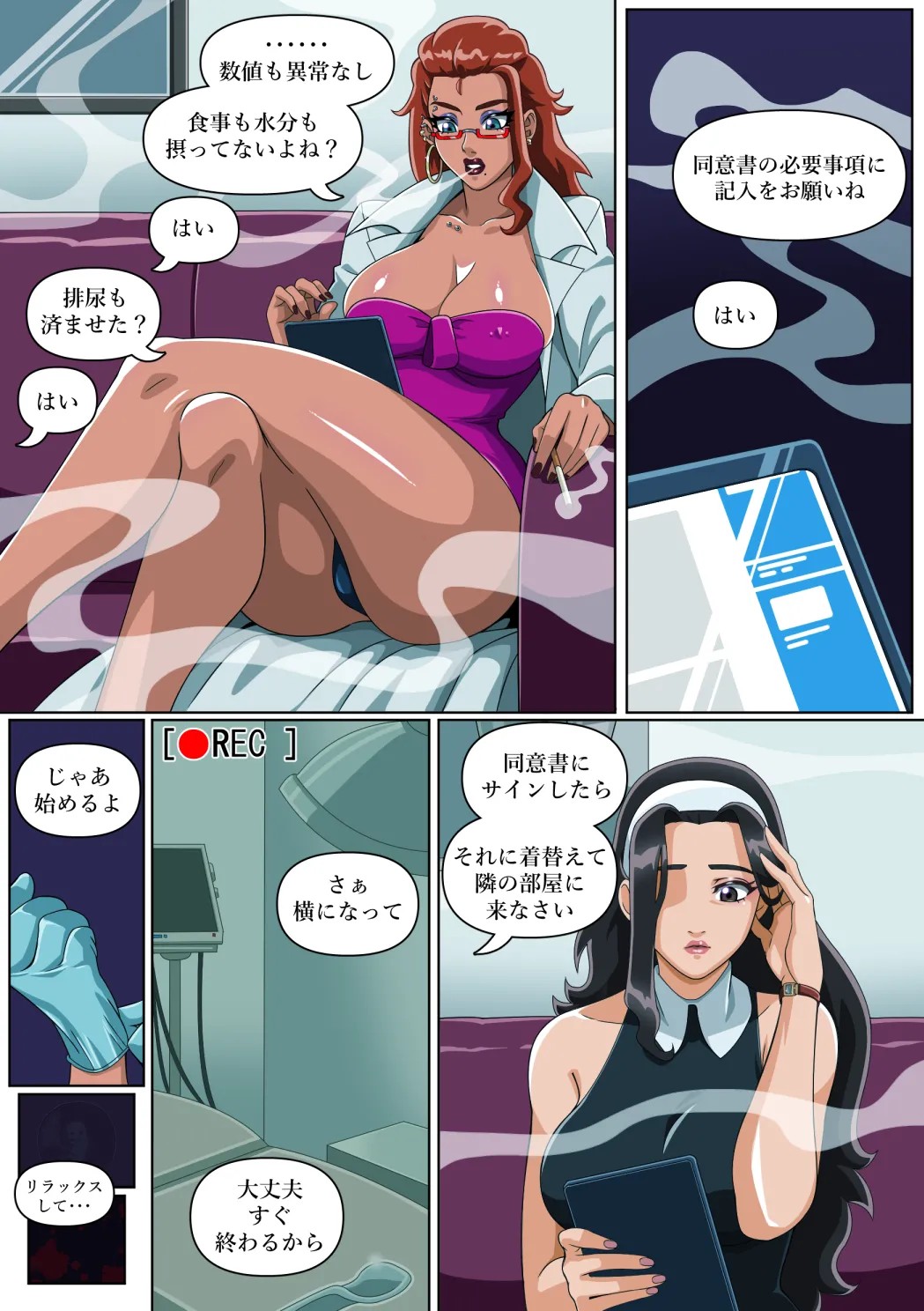 Page 138
