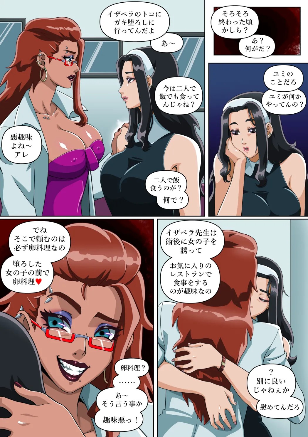 Page 139