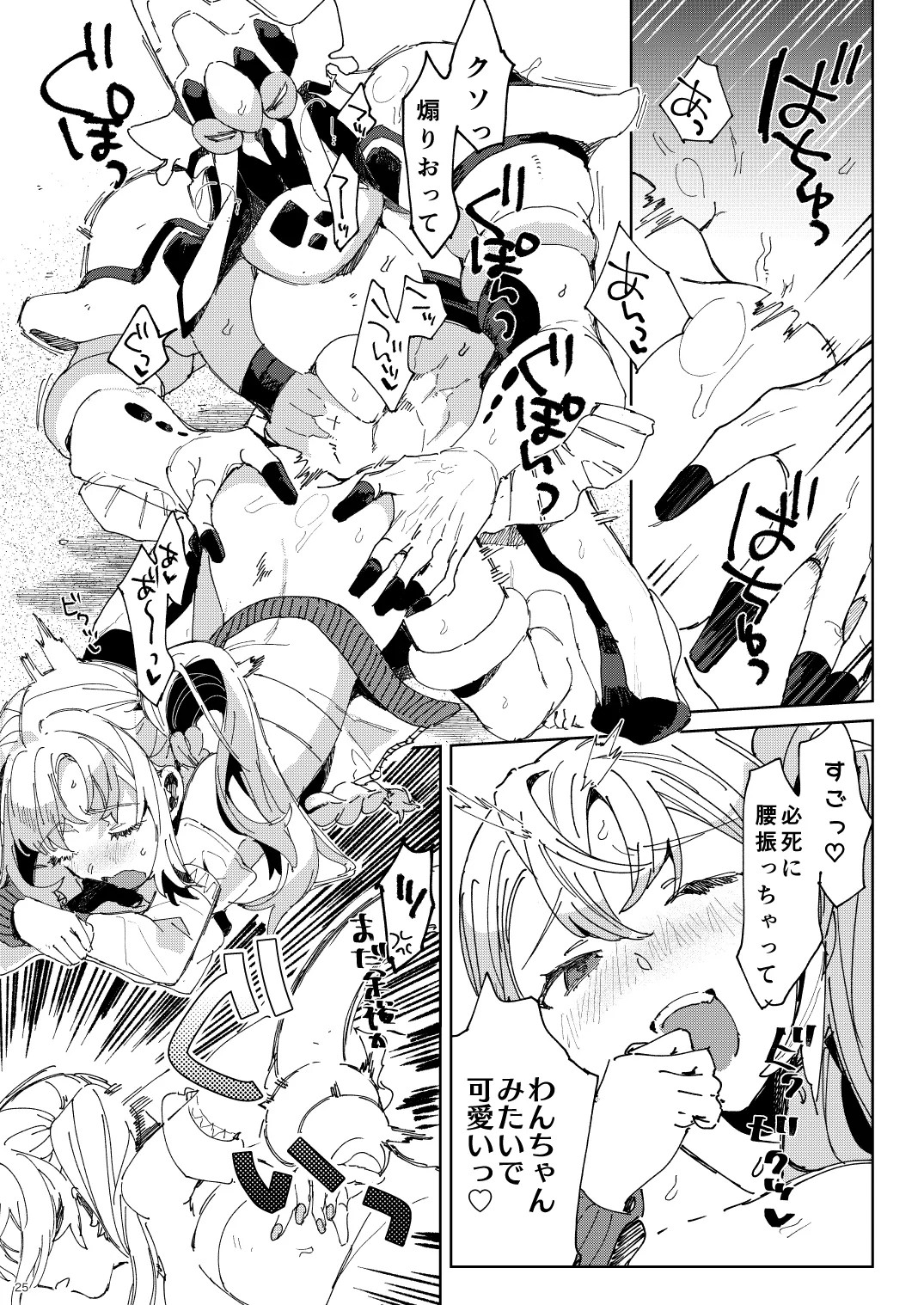 Page 24