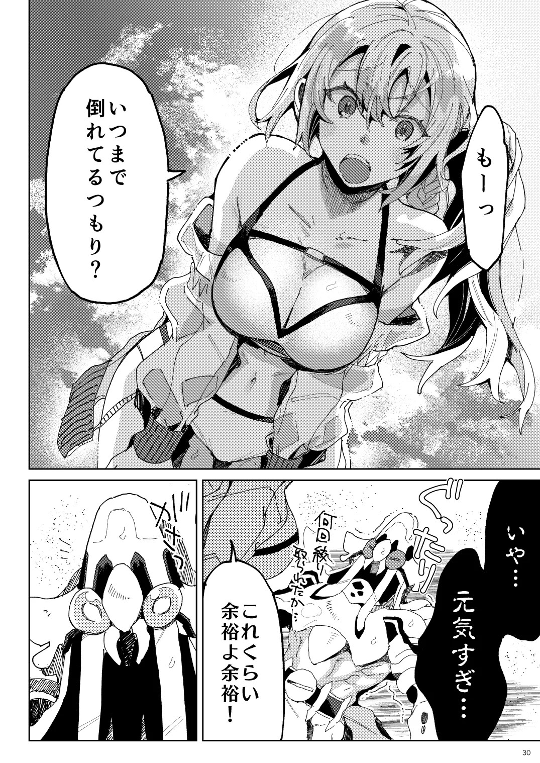 Page 29