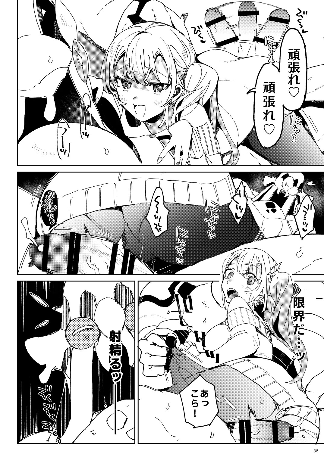 Page 35